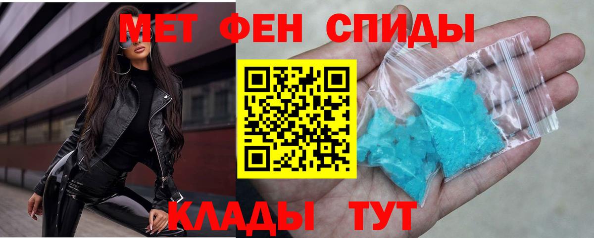 АМФЕТАМИН Premium  АМФЕТАМИН  Черногорск  Вход с VPN 