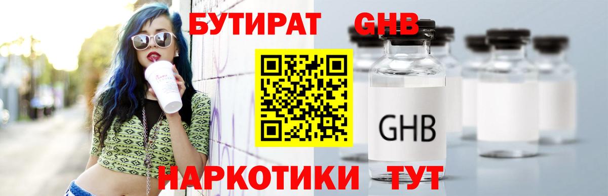 APVP Черногорск