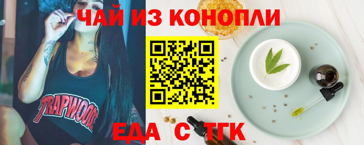 ГАШИШ  ЭКСТАЗИ  МЕФ  Купить наркотик  Кокаин  Каннабис  Вход с VPN  Меф МЯУ МЯУ кристаллы  ГАШ  Кокаин  Черногорск  Героин 