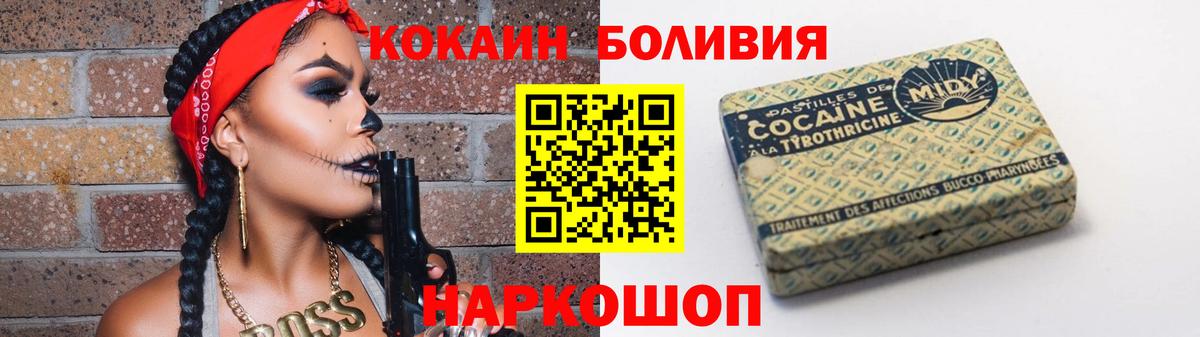 Cocaine Колумбийский  Вход с VPN  Черногорск  Cocaine 99% 