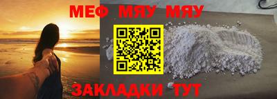 ГАЛЛЮЦИНОГЕННЫЕ ГРИБЫ Можайск