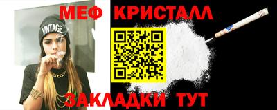 ГАЛЛЮЦИНОГЕННЫЕ ГРИБЫ Можайск