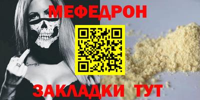кокс Можга