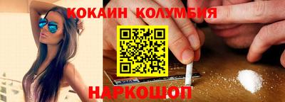 кокс Можга