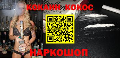 кокс Можга