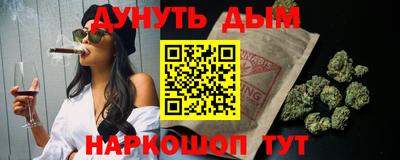 ГАЛЛЮЦИНОГЕННЫЕ ГРИБЫ Можайск