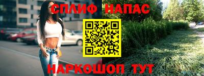 ГАЛЛЮЦИНОГЕННЫЕ ГРИБЫ Можайск