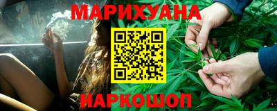 ГАЛЛЮЦИНОГЕННЫЕ ГРИБЫ Можайск