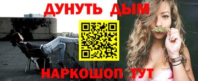 ГАЛЛЮЦИНОГЕННЫЕ ГРИБЫ Можайск
