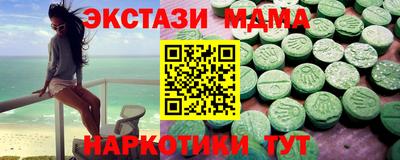 ГАЛЛЮЦИНОГЕННЫЕ ГРИБЫ Можайск