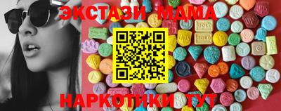 ГАЛЛЮЦИНОГЕННЫЕ ГРИБЫ Можайск