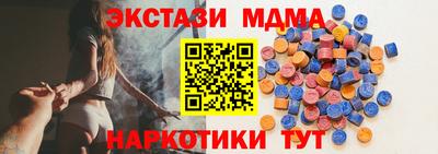 ГАЛЛЮЦИНОГЕННЫЕ ГРИБЫ Можайск