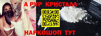 мяу мяу мука Моздок