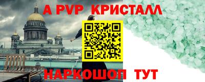 кокс Можга