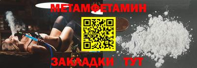 кокс Можга