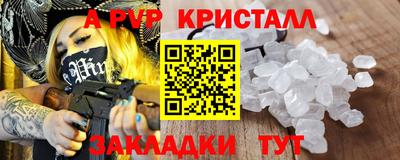 мяу мяу мука Моздок