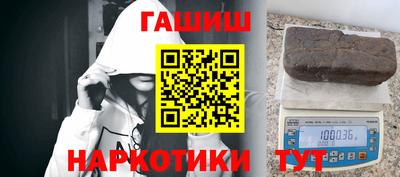 ГАЛЛЮЦИНОГЕННЫЕ ГРИБЫ Можайск