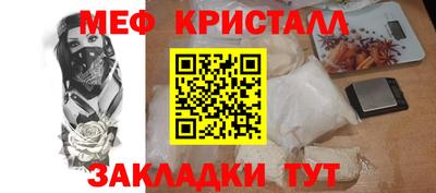 ГАЛЛЮЦИНОГЕННЫЕ ГРИБЫ Можайск