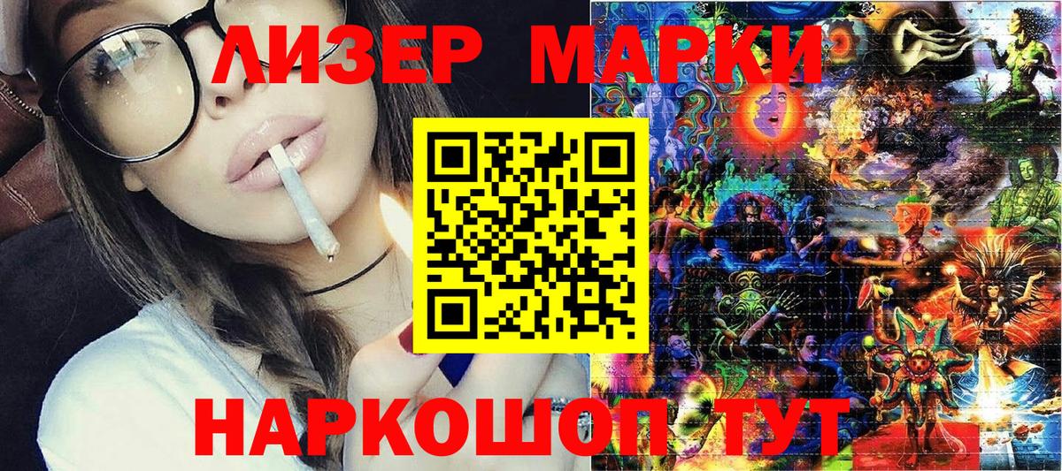 Марки N-bome 1,5мг  даркнет сайт  Вход с VPN  Черногорск  Марки N-bome 1,5мг  Марки 25I-NBOMe 