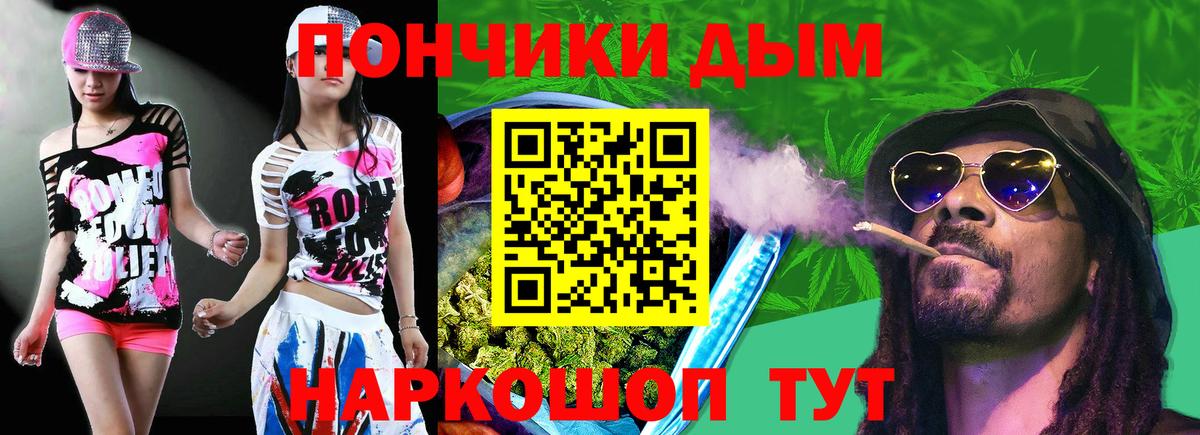 Бошки Шишки SATIVA & INDICA  Вход с VPN  Шишки марихуана VHQ  МАРИХУАНА THC 21%  Черногорск 