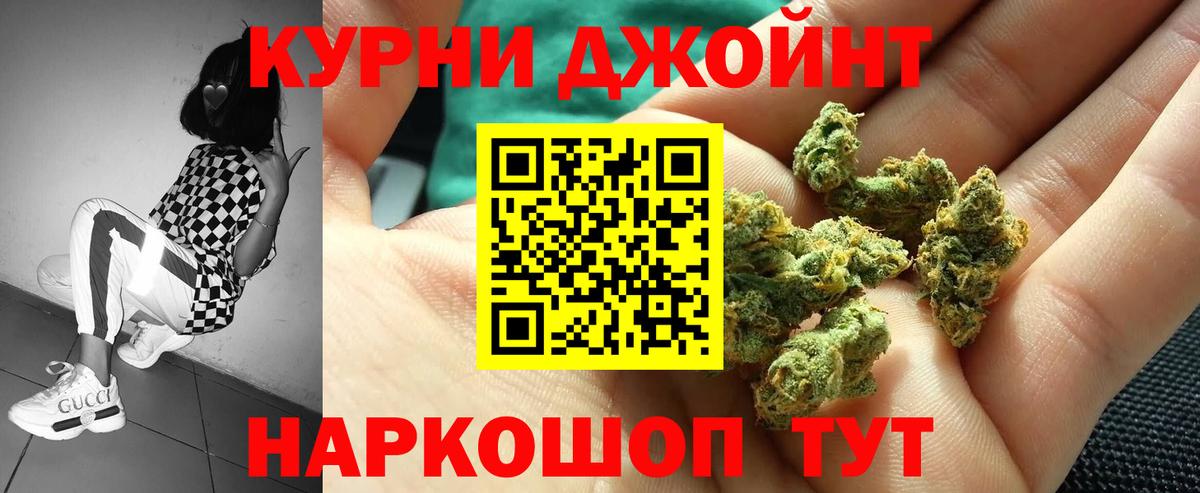 Бошки марихуана Bruce Banner Черногорск